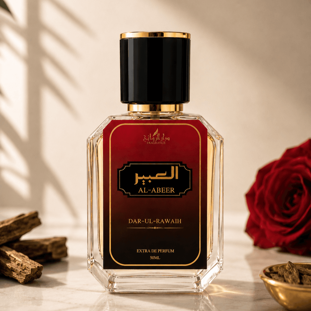AL-ABEER (العبير)